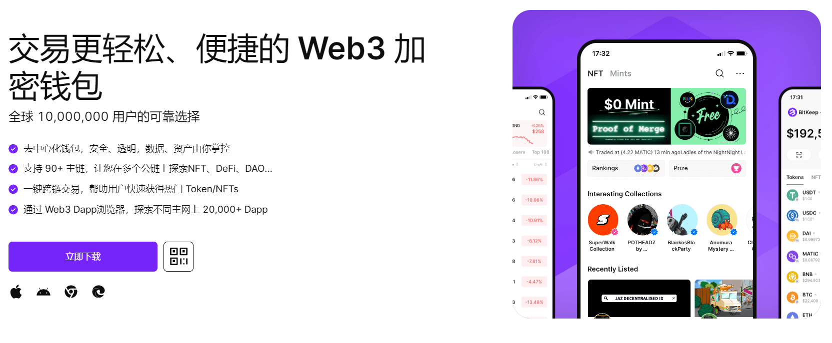 看看日逼的录像和小说"bitkeep钱包官网下载苹果版|荷兰初创公司利用数字"